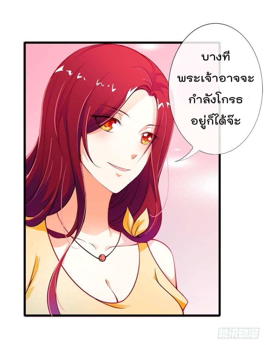 ImmortalNannyDad_E0_B9_80_E0_B8_97_E0_B8_9E_E0_B9_80_E0_B8_81_E0_B8_B4_E0_B8_94_E0_B9_83_E0_B8_AB_E0_B8_A1_E0_B9_88_E0_B8_81 (5).jpg